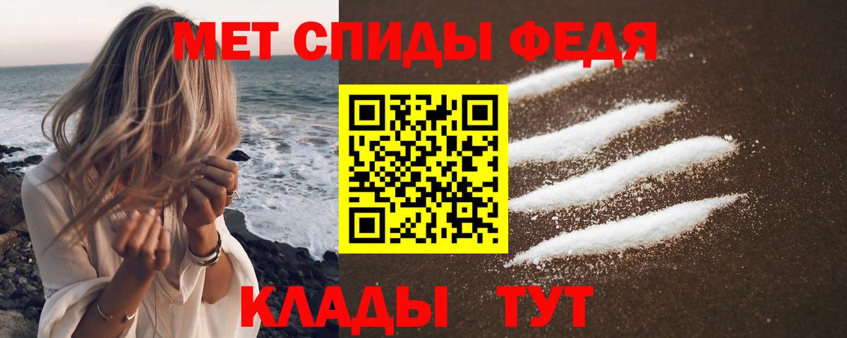 Амфетамин 97% Ессентуки