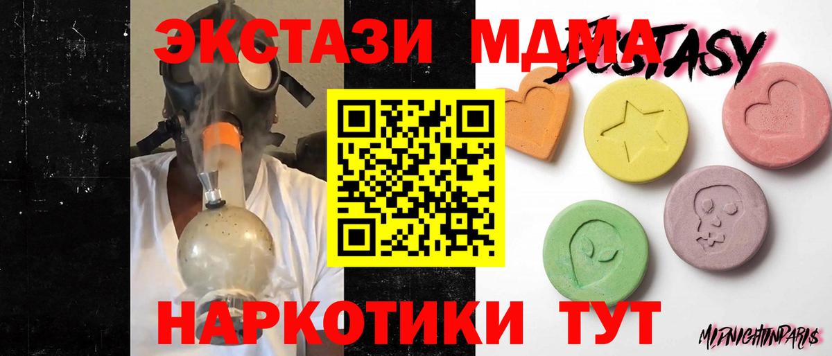 Ecstasy Cube Ессентуки