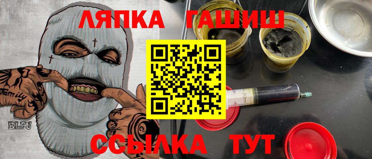 ГАШ индика сатива Ессентуки