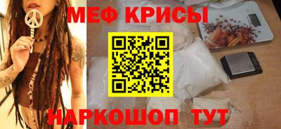 MESCALINE Донецк