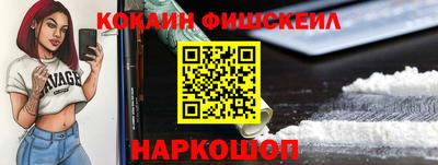 MESCALINE Донецк