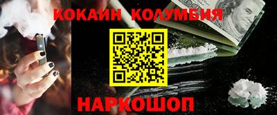 MESCALINE Донецк