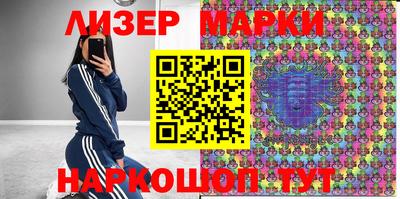 MESCALINE Донецк