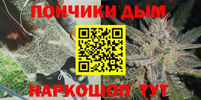 MESCALINE Донецк