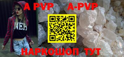 a pvp Донской