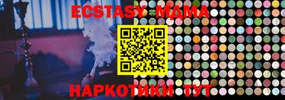 MESCALINE Донецк