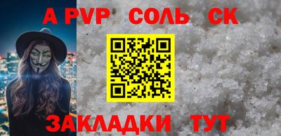 a pvp Донской