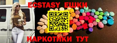 MESCALINE Донецк