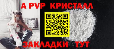 MESCALINE Донецк