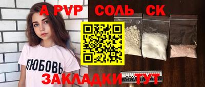 дживик Надым