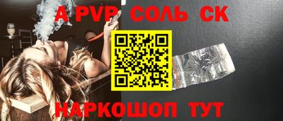 а пвп мука Назарово