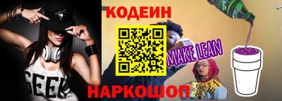 MESCALINE Донецк