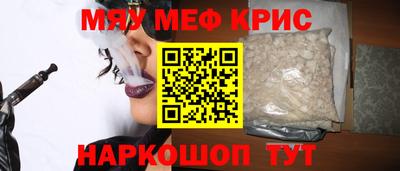 MESCALINE Донецк
