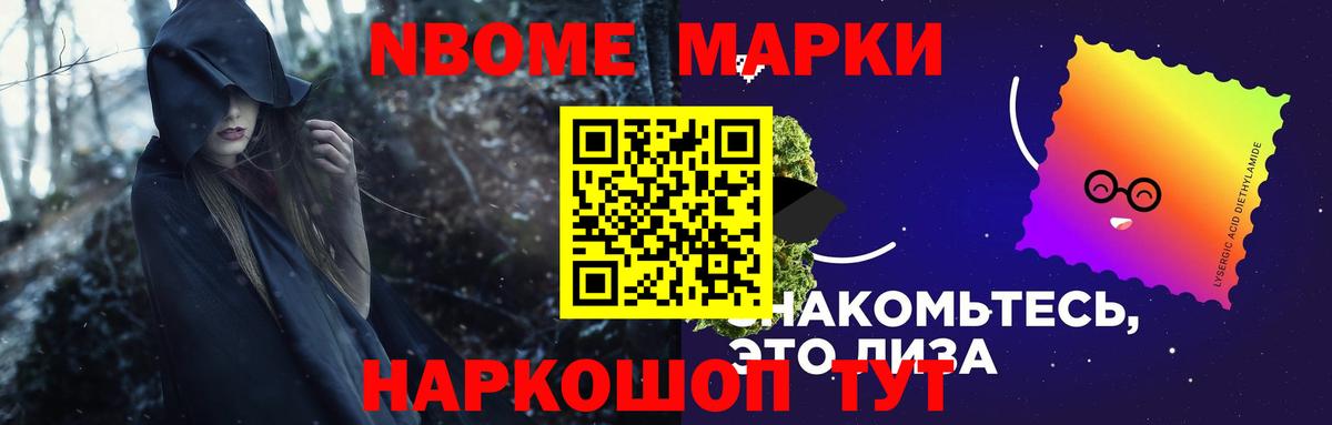 Лсд 25 экстази кислота  Вход с VPN  Ессентуки 