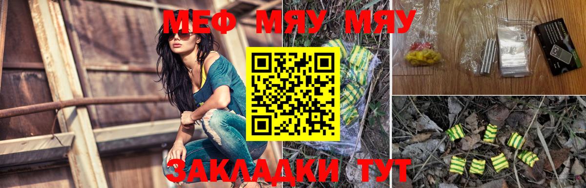 А ПВП Ессентуки