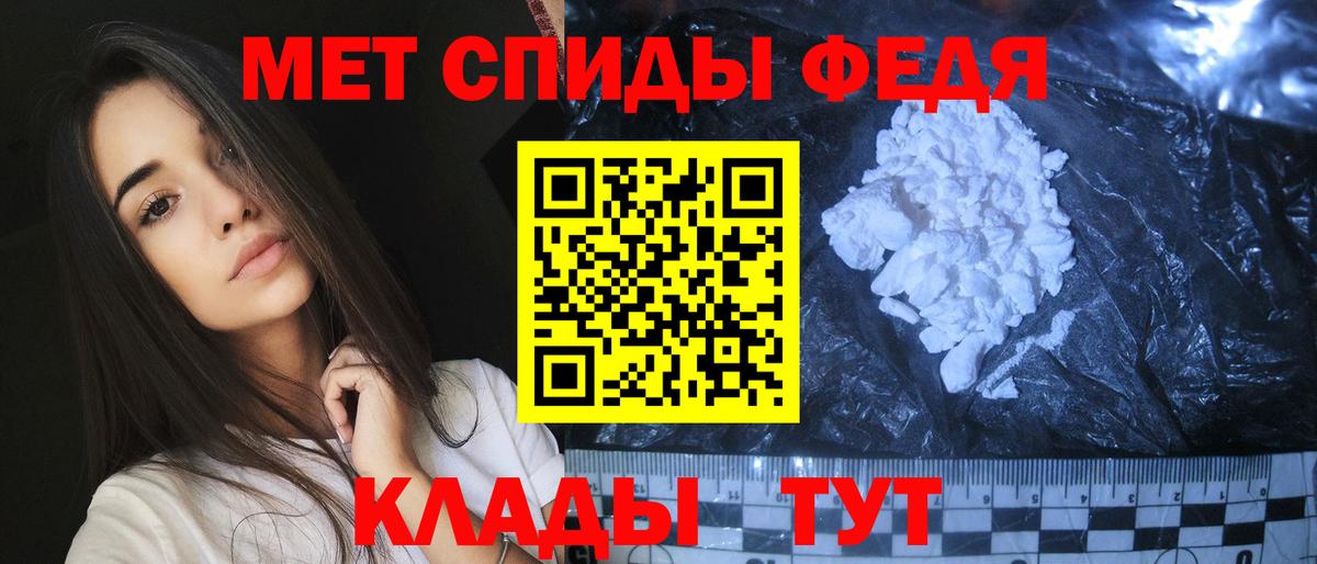Первитин винт  Первитин винт  Ессентуки  Вход с VPN 