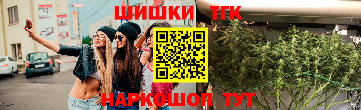 Шишки марихуана индика  Марихуана MAZAR  Бошки марихуана White Widow  Вход с VPN  Ессентуки 