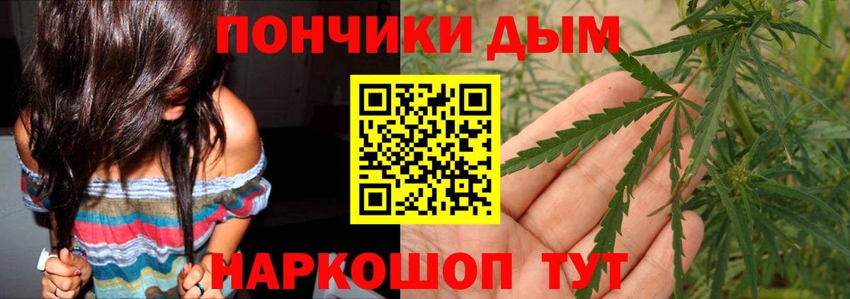 Шишки марихуана LSD WEED Ессентуки
