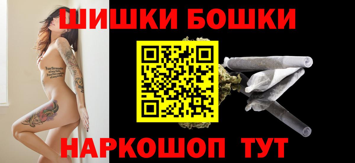 Меф  Конопля  ГАШ  Ессентуки  Вход с VPN  Мефедрон   ЭКСТАЗИ 